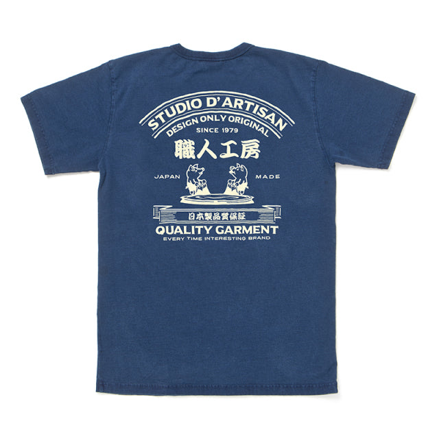 USAコットンインディゴTシャツ【8097B】