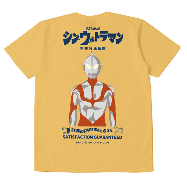 シン・ウルトラマンTシャツ【SUT-002】