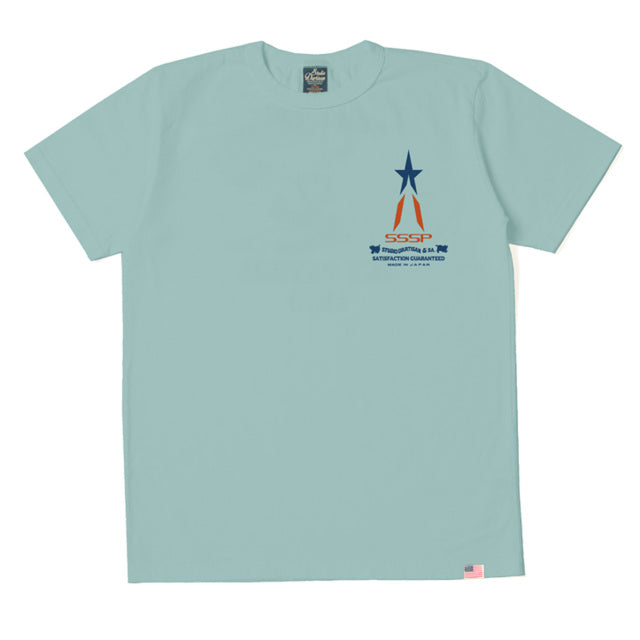 シン・ウルトラマンTシャツ【SUT-002】