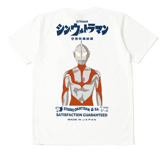 シン・ウルトラマンTシャツ【SUT-002】