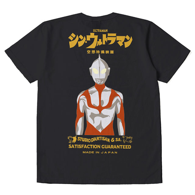 シン・ウルトラマンTシャツ【SUT-002】