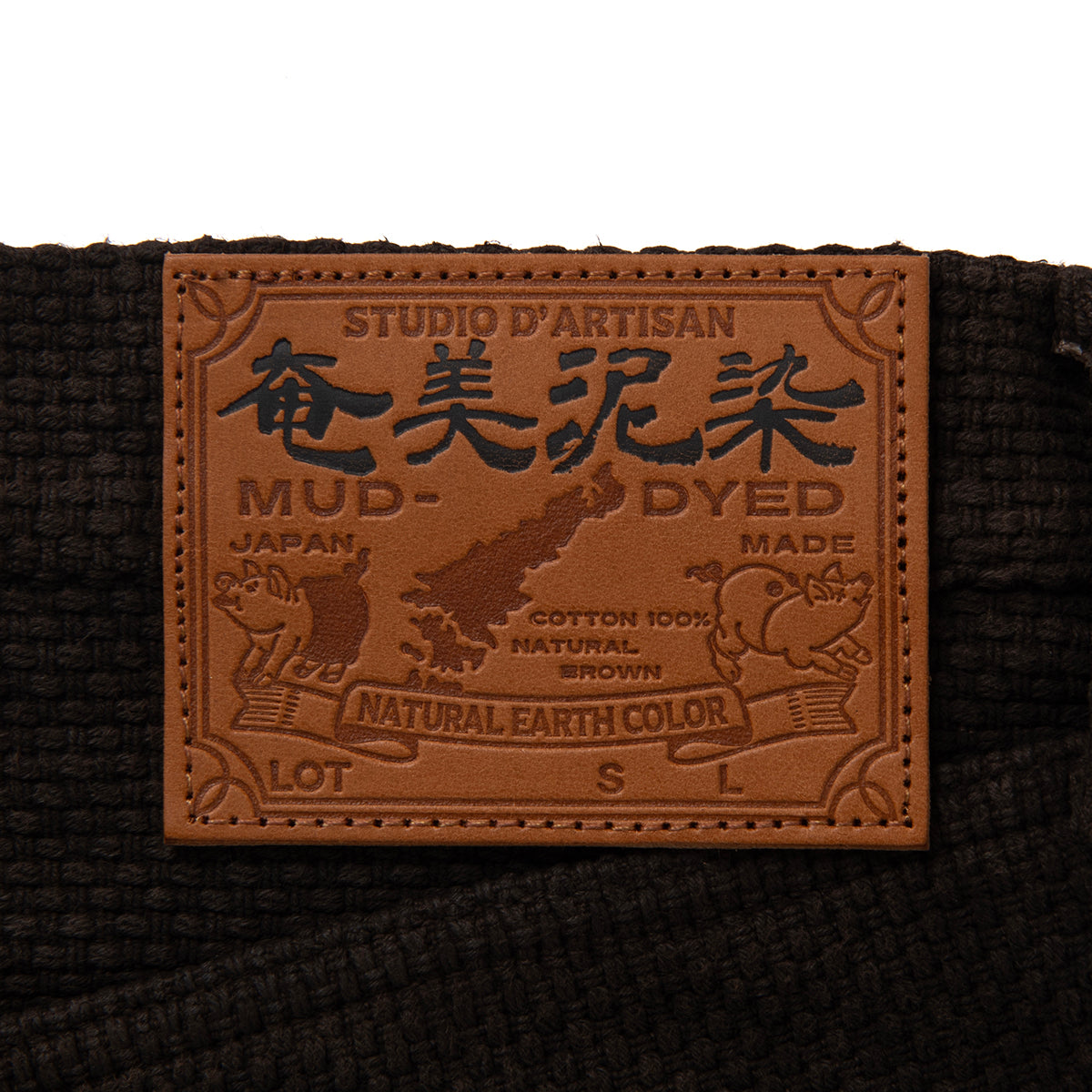 奄美大島泥染刺し子ジーンズ【1914】