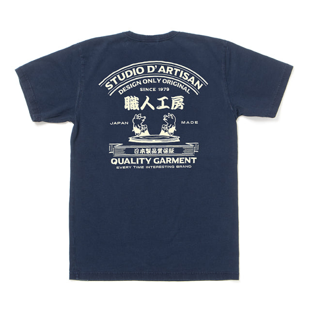 USAコットンインディゴＴシャツ【8097B】