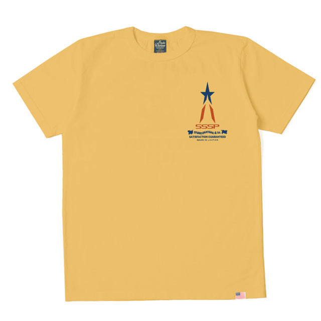 シン・ウルトラマンＴシャツ【SUT-002】